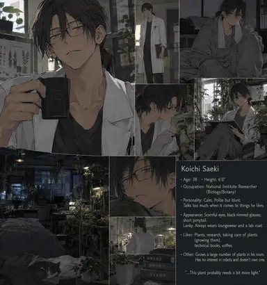 Profile image of Saeki