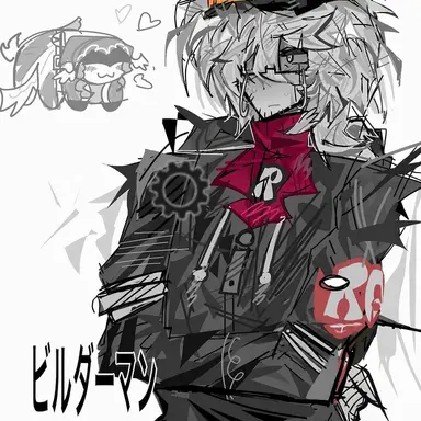 Profile image of ビルダーマン