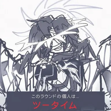 Profile image of トゥータイム