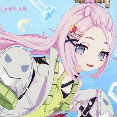 Profile image of 아이노