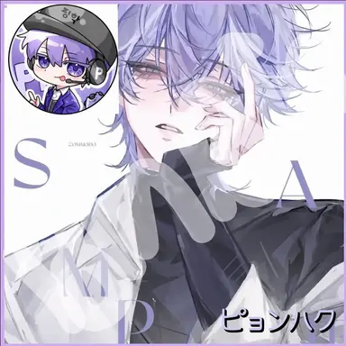 Profile image of ピョンハク