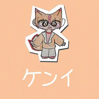 Profile image of ケンイ