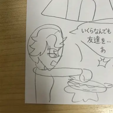 Profile image of レッド