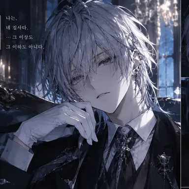 Profile image of 카이토