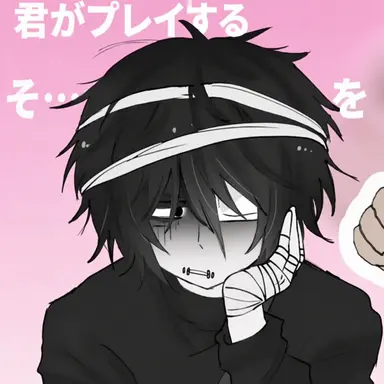 Profile image of ビシ
