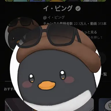 Profile image of イ・ピング