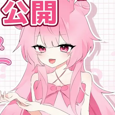 Profile image of ネズ