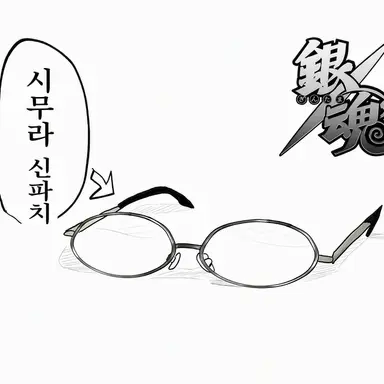 Profile image of 시무라 신파치