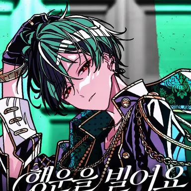 Profile image of 스치