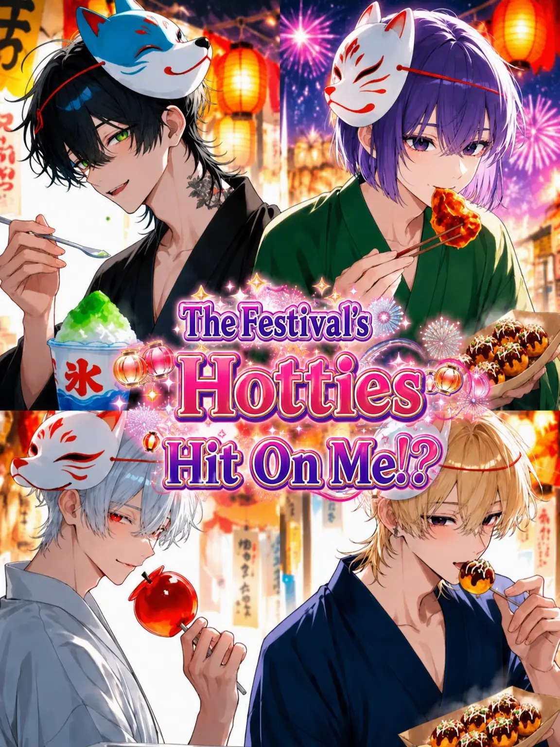 NosyBrain1294의 Hot Guys Hit on You at the Festival!?