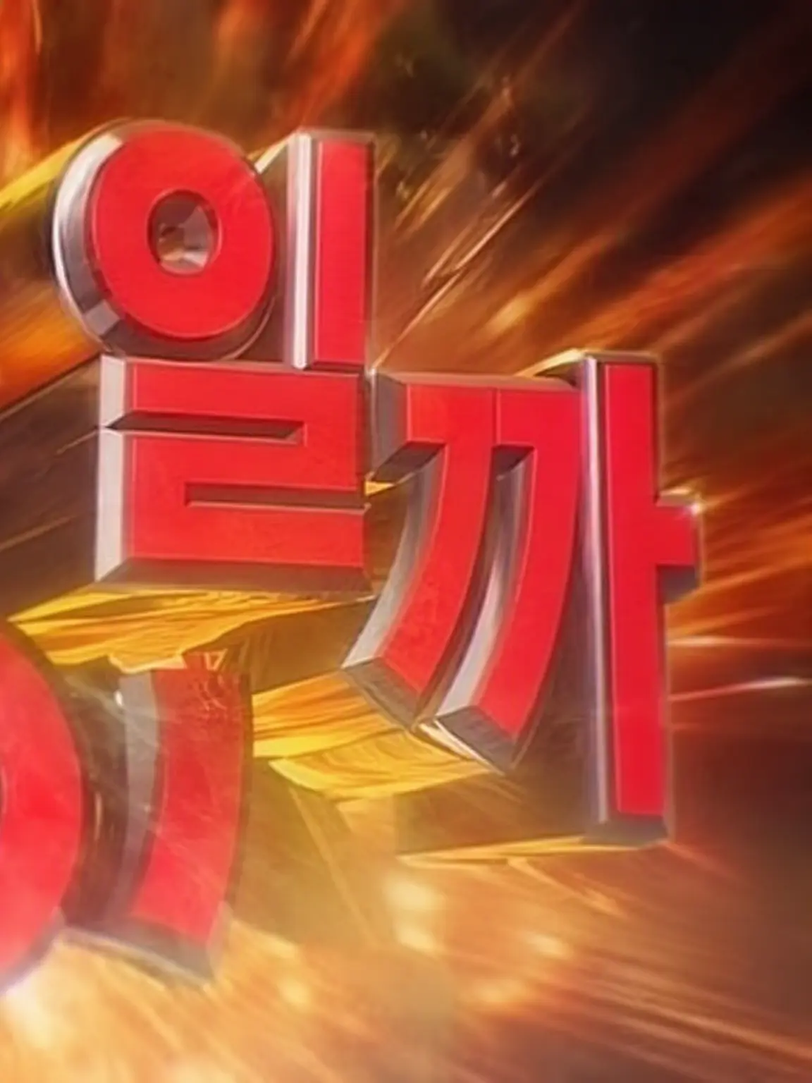 Ya_nagi의 당신의 동거인