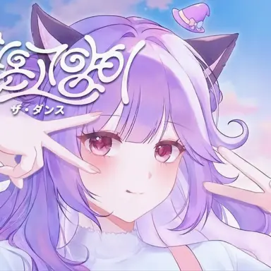 Profile image of シュア