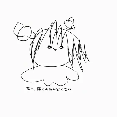 Profile image of ヨウ