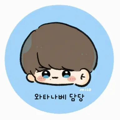 Profile image of 와타나베 쇼타