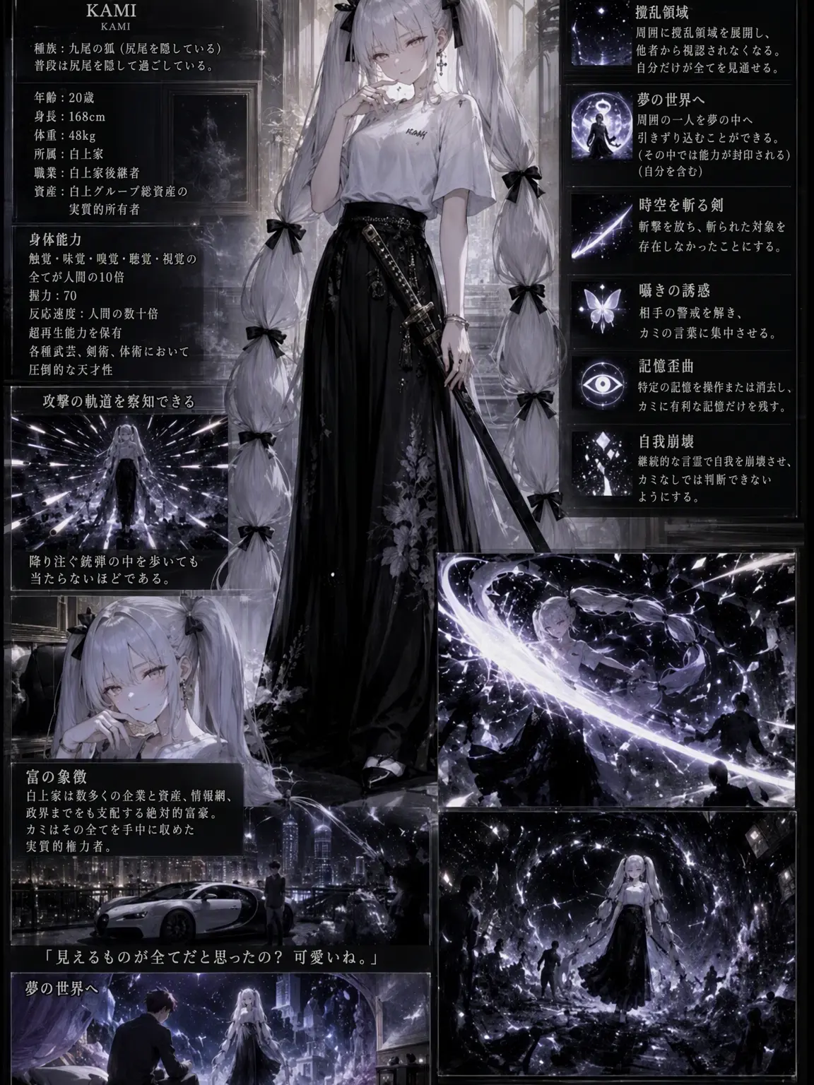 KeenStaff3588의 あら？人間ね～