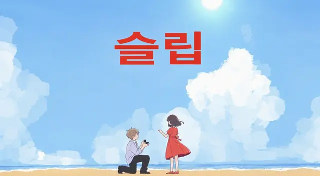Profile image of 카나에