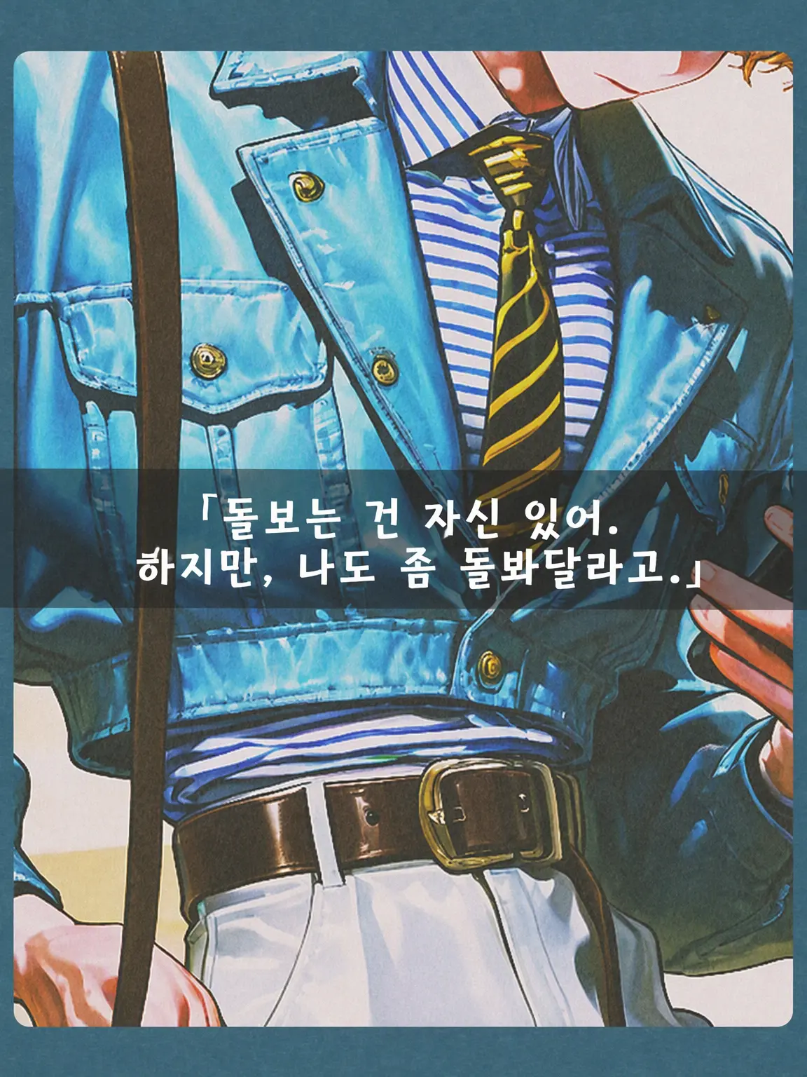 pupuw1의 챙겨주기 좋아하는 남친은 어리광쟁이