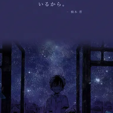 Profile image of つかさ