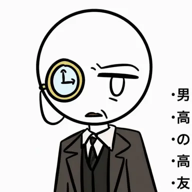 Profile image of 歴史