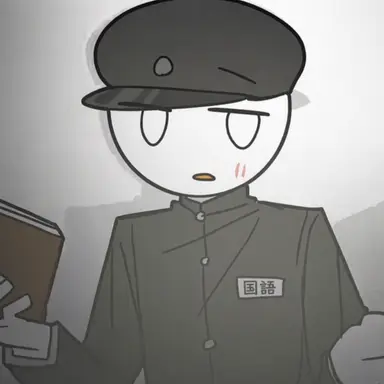 Profile image of 国語