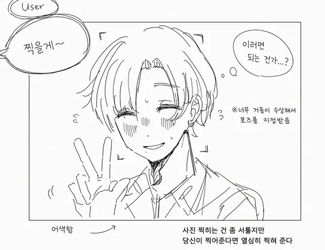 Profile image of 토바리
