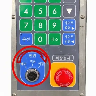 Profile image of 기계식 주차장 버튼
