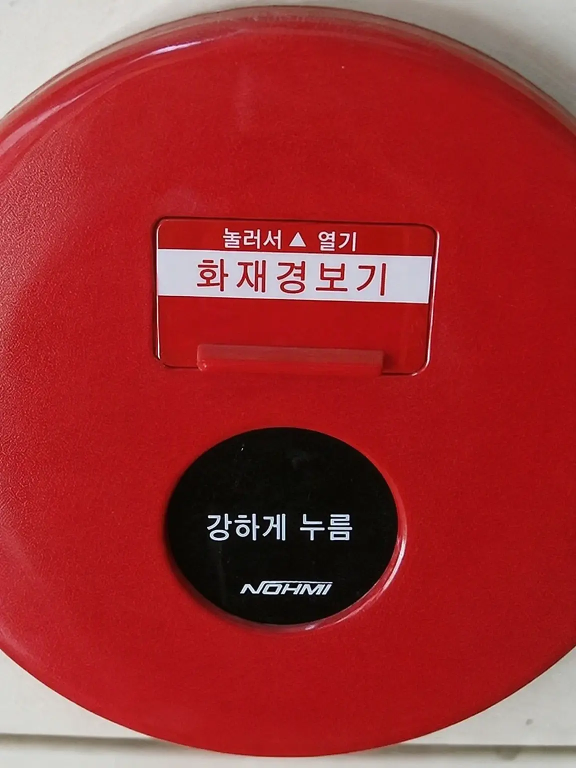 FullPlow0048의 누르지 마.