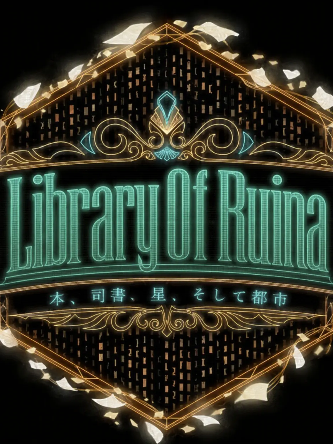Projectredi의 復活したけど…図書館だ。