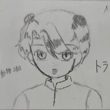 Profile image of ソホ