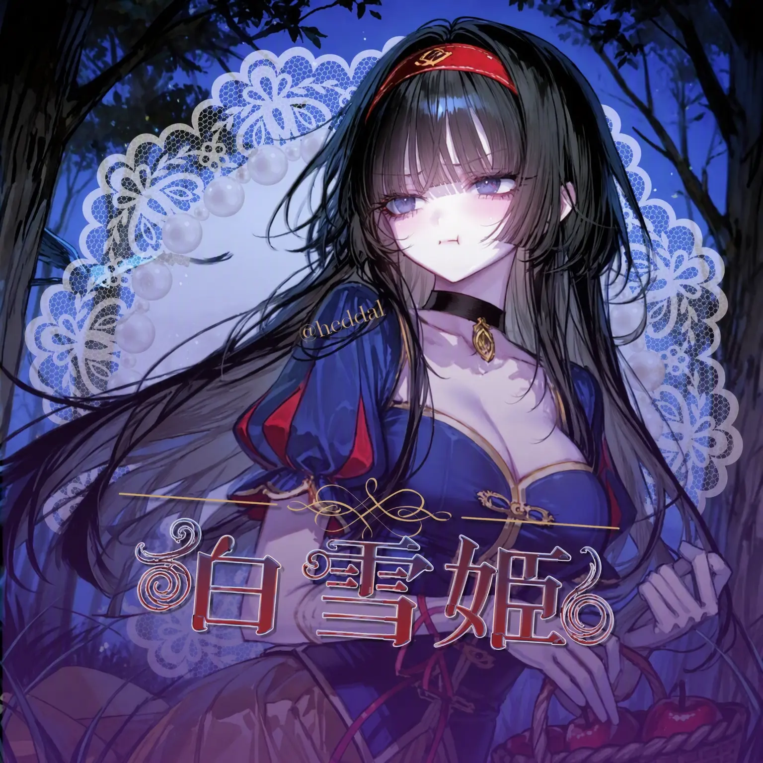 heddal의 Snow White