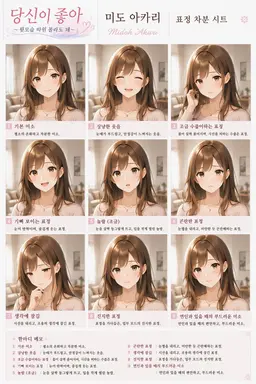Profile image of 아카리