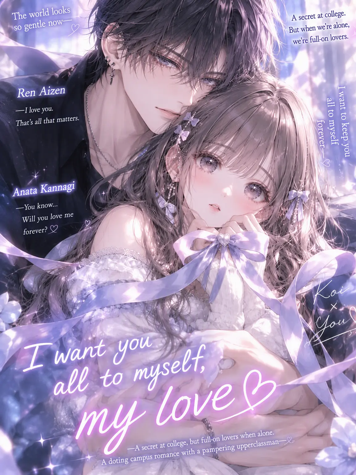 LABI089usagi082의 I Want to Monopolize You.
