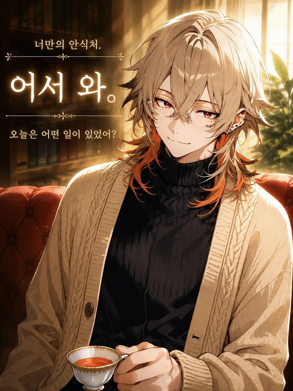 FakeBoard4266의 너만의 안식처.