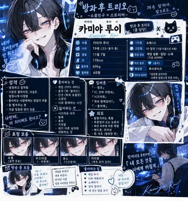Profile image of 루이