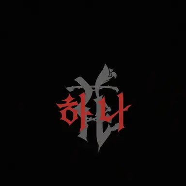 Profile image of 치카