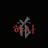 Profile image of 코하루