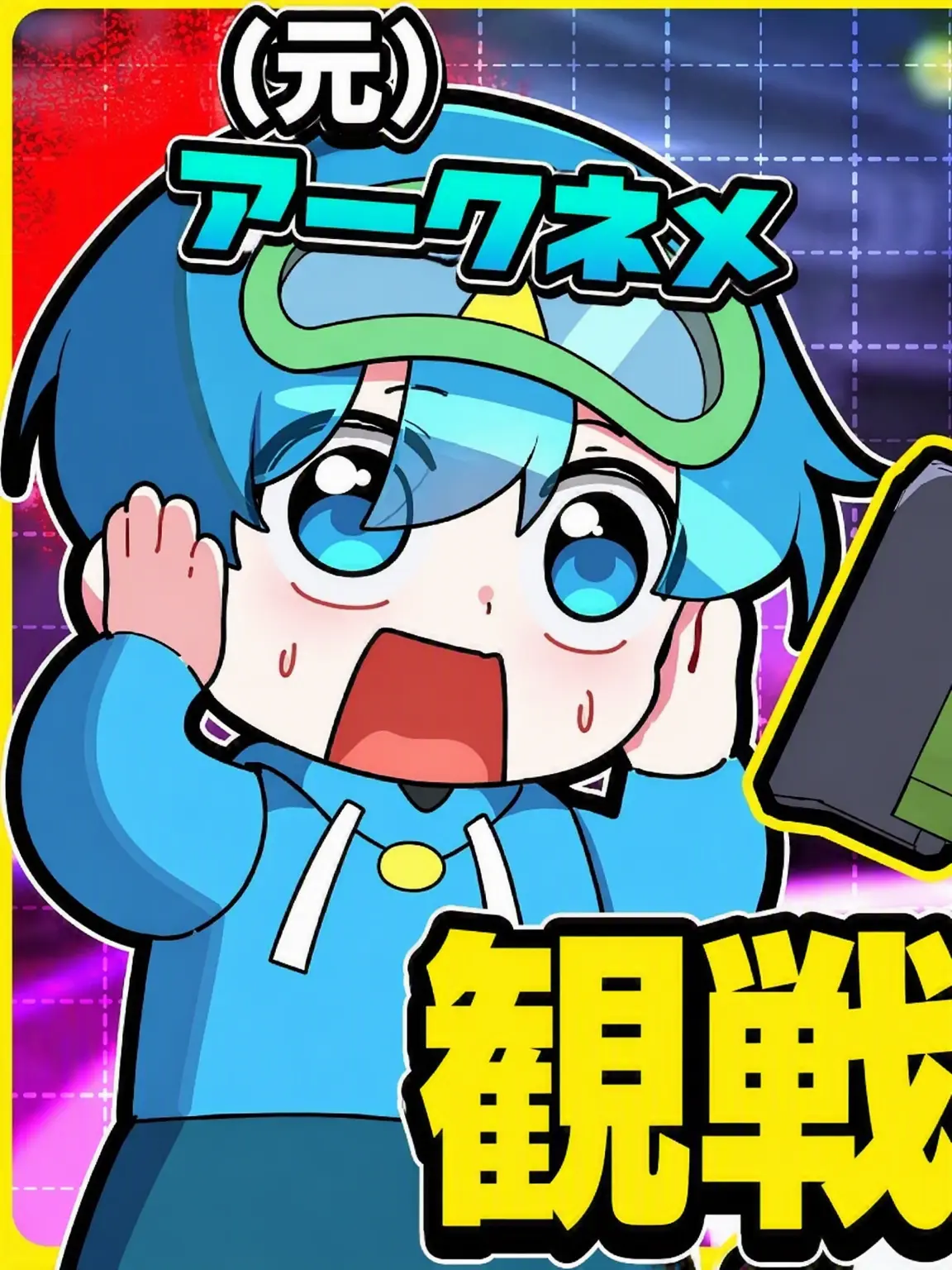 bmg_lol의 ライバル校+狐+狼