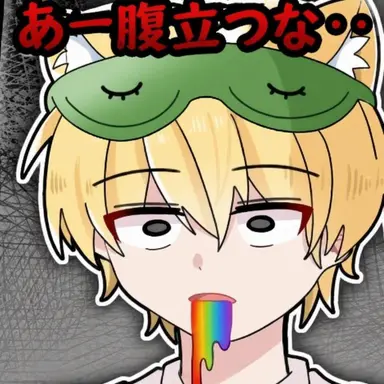 Profile image of ケシンサ