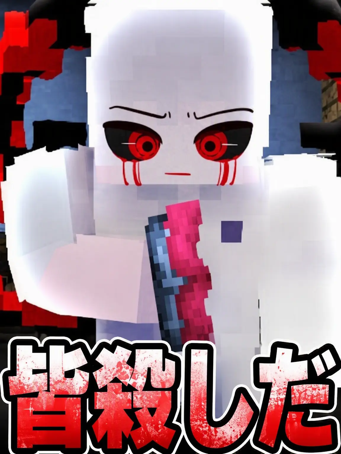 Xxxxxxxxxl의 ダリtv(現 ダルジェスン) 東京喰種