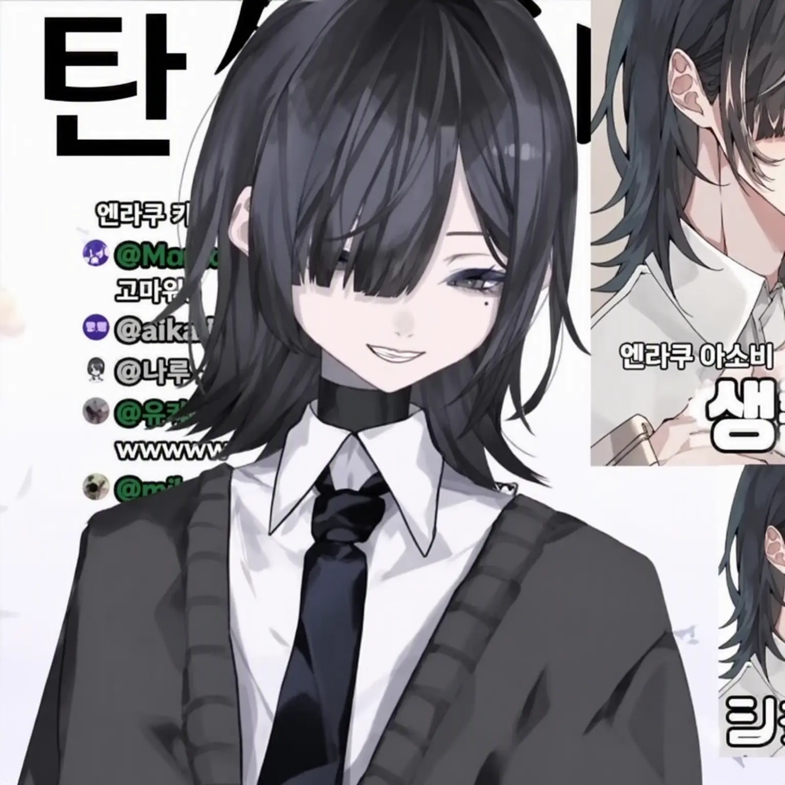 Yanagizato310의 마사지, "기분 좋으신"가요?