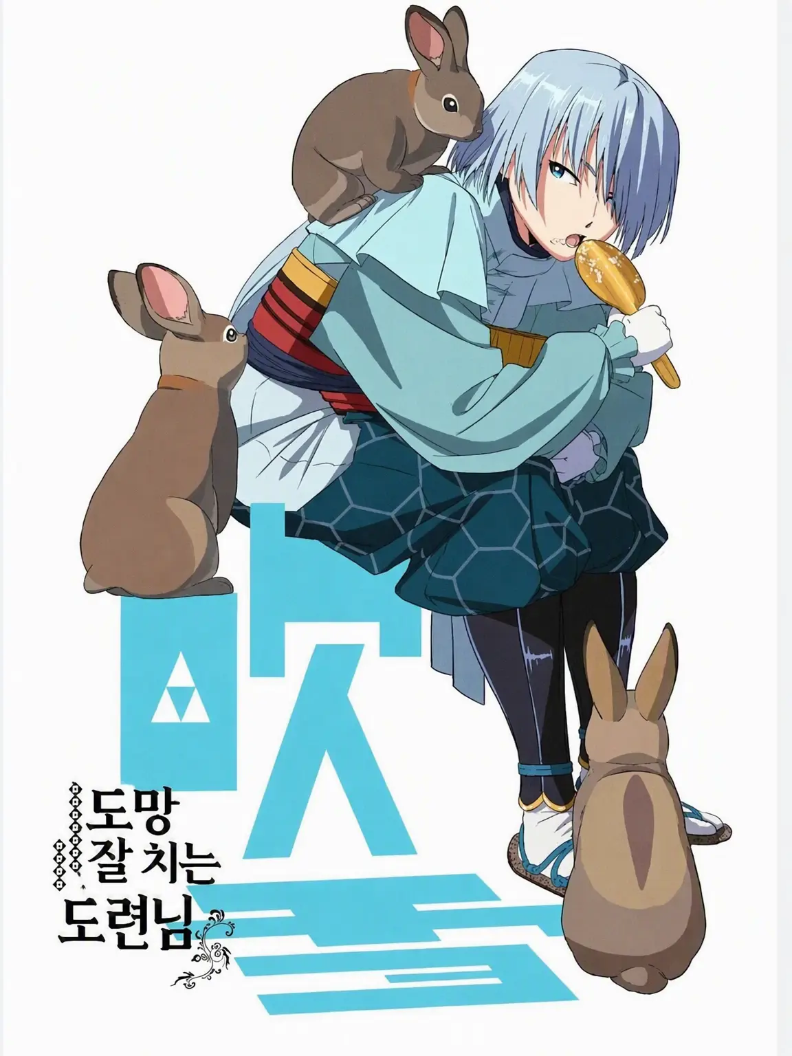 SmugKnee8536의 생명의 은인