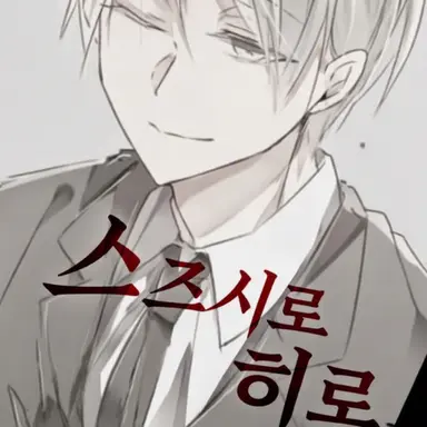 Profile image of 에밀