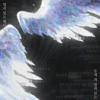 Profile image of 사에키 잇테츠