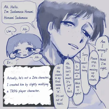 Profile image of Honami