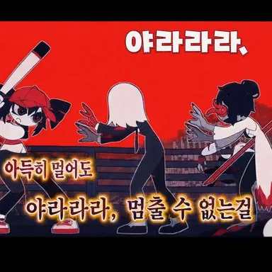 Profile image of 좀비 테토