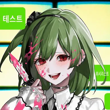 Profile image of 스치