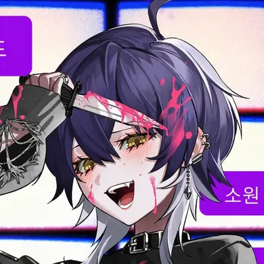 Profile image of 이루마