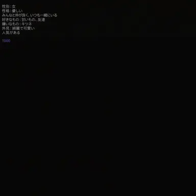Profile image of ヴィラン