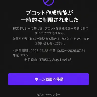 Profile image of オオカミ
