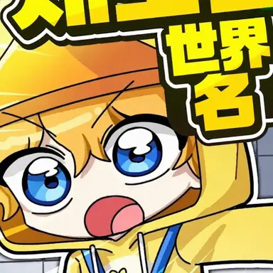 Profile image of クェッ